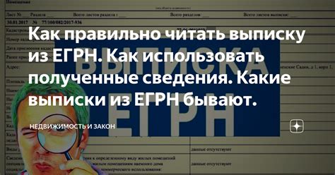 Как использовать полученные сведения для нахождения своего предназначения