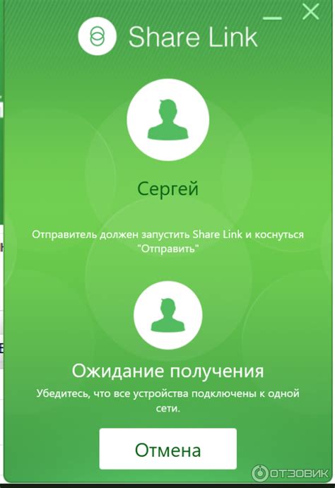 Как использовать приложение group sharing на андроид