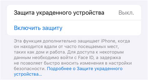 Как использовать приложения для отслеживания украденного iPhone