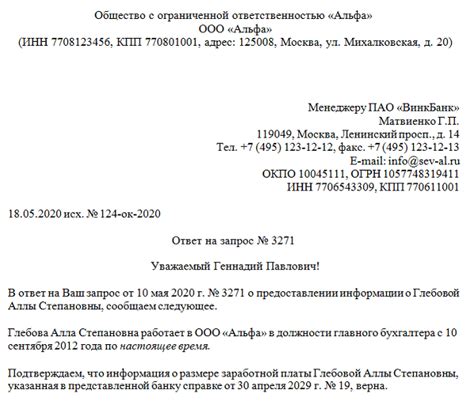 Как использовать примеры и иллюстрации в письме