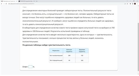 Как использовать расчеты и тесты для определения совместимости