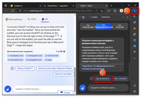 Как использовать регулятор громкости в Дискорде на мобильном телефоне