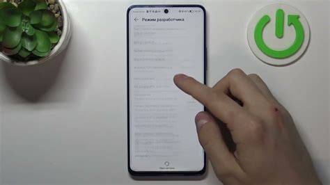 Как использовать режим разработчика на Honor 10 Lite