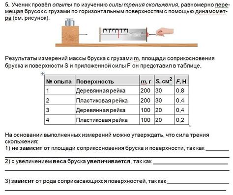 Как использовать результаты измерений для определения веса автомобиля