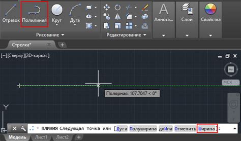 Как использовать свойства в AutoCAD