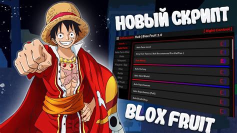 Как использовать специальные навыки для поиска фруктов в Blox Fruits