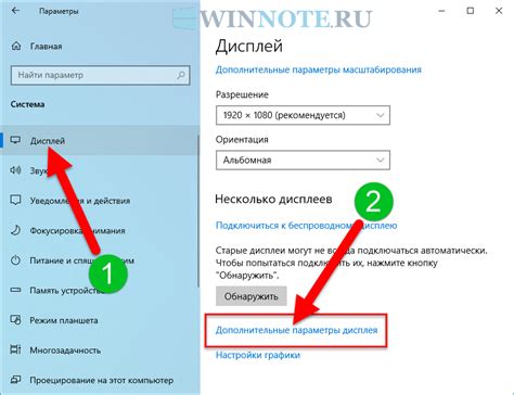 Как использовать специальные программы для настройки частоты обновления на мониторе AOC