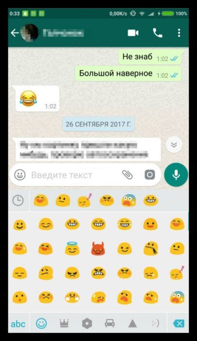 Как использовать стикеры в групповых чатах WhatsApp