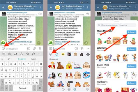 Как использовать стикеры с ценами в Stories на Instagram для увеличения продаж