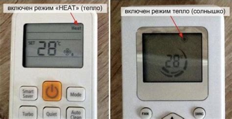 Как использовать тепло синтекс для запуска кондиционера на отопление