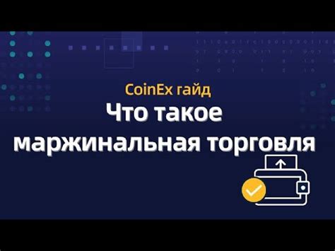 Как использовать товары и торговлю для быстрого получения пегаса