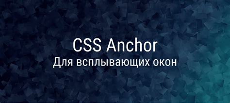 Как использовать функцию смещения в CSS