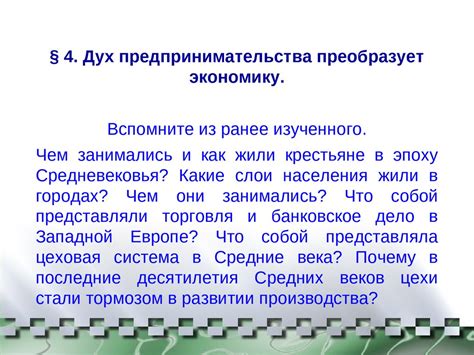 Как использовать экономику 3 класс тест для повышения уровня образования