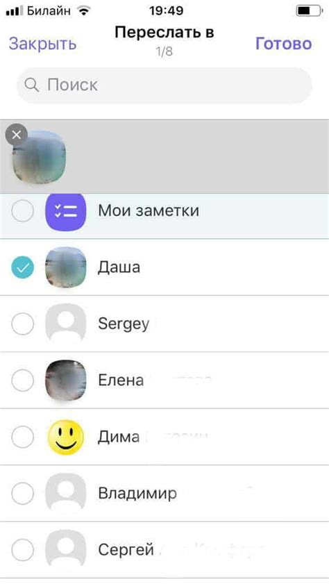 Как использовать эмоджи в WhatsApp на iPhone