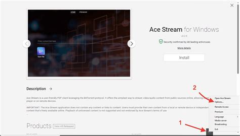 Как использовать Ace Stream в Fork Player