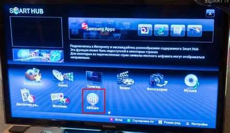 Как использовать DLNA в телевизоре Samsung?