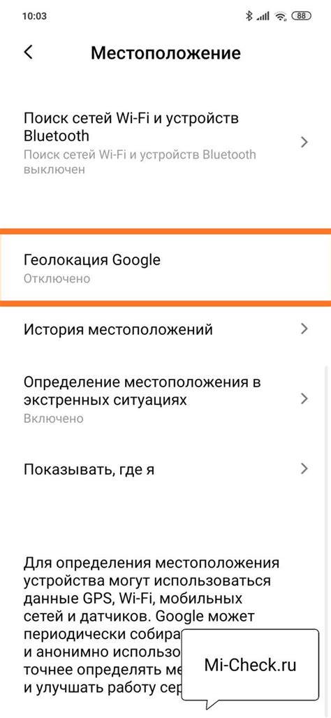 Как использовать GPS для точного определения координат