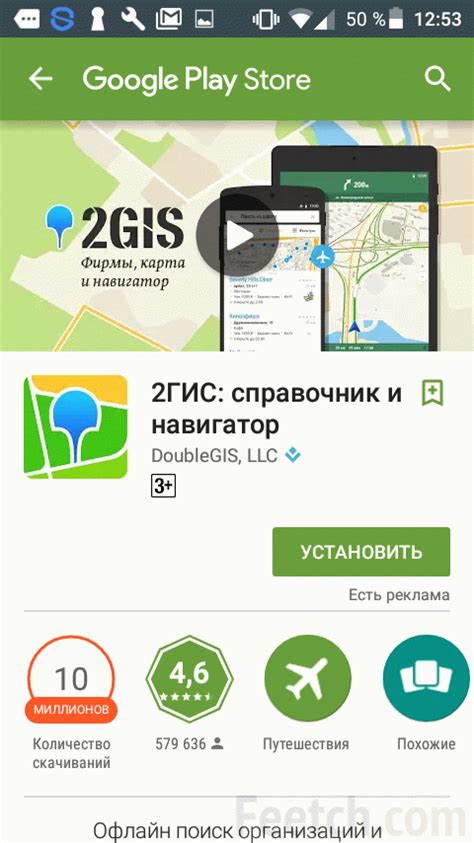 Как использовать GPS-навигацию на смартфоне и компьютере