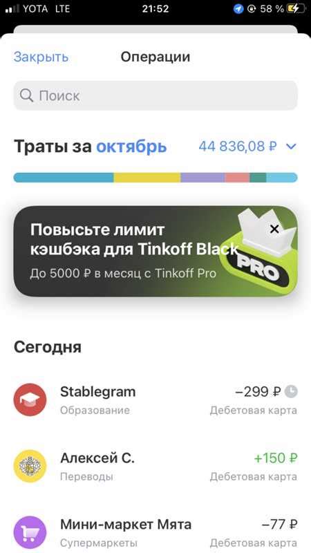 Как использовать Google Play или App Store для восстановления аккаунта