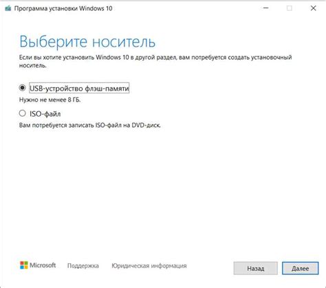 Как использовать Iso образ для установки операционной системы