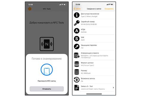 Как использовать NFC метки на Сяоми