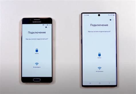 Как использовать Samsung Switch для переноса данных