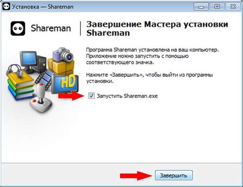 Как использовать Shareman