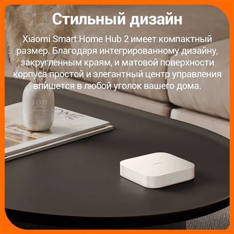 Как использовать Siri для управления устройствами умного дома