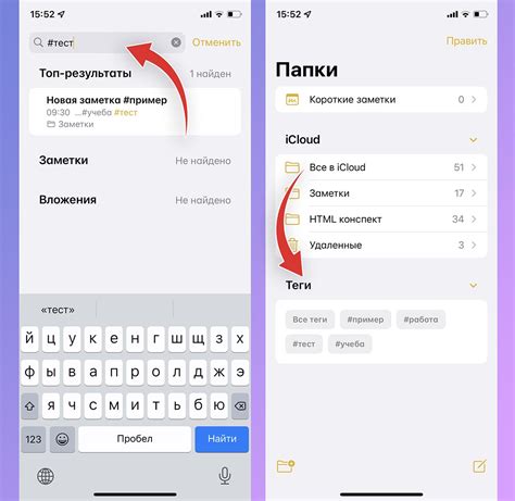 Как использовать Siri для установления напоминаний