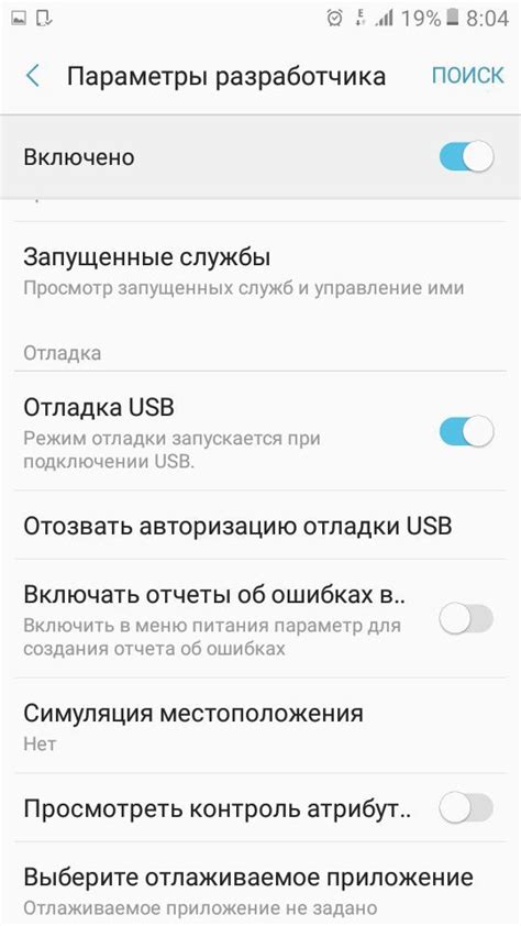 Как использовать USB-хранилище на мобильном телефоне