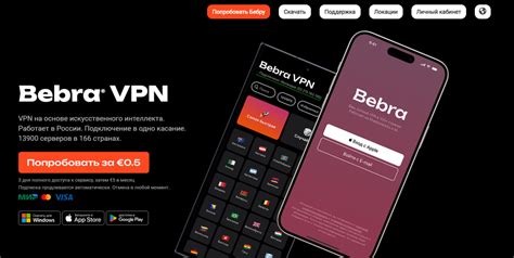 Как использовать VPN для обхода блокировок