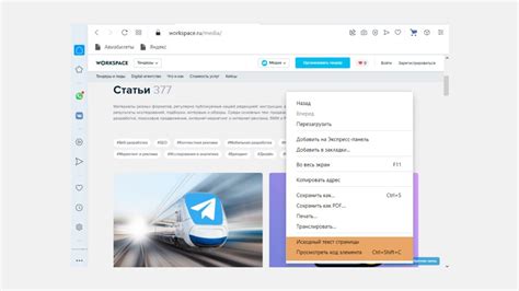 Как использовать about:blank для открытия пустой страницы в новой вкладке