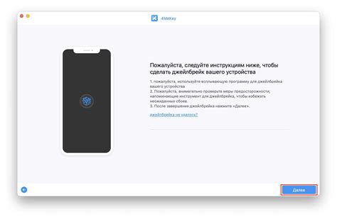 Как использовать iCloud для проверки iPhone