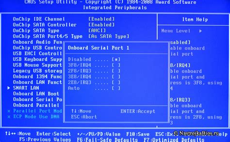 Как использовать onboard serial port в биос