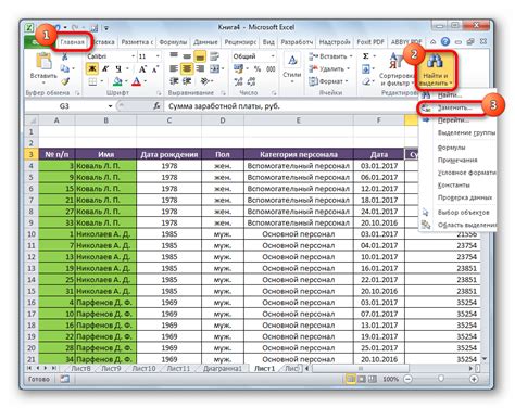 Как исправить мусорные символы в Excel при изменении кодировки