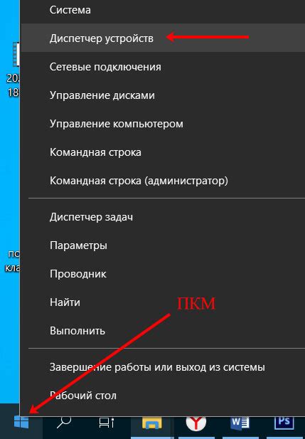 Как исправить опечатку в роли или привилегии