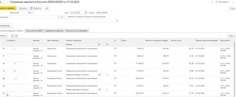 Как исправить ошибки при отражении зарплаты в бухучете в 1С 8.3