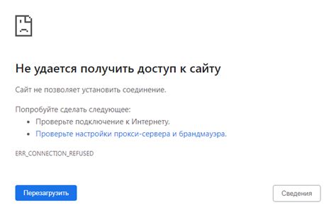 Как исправить ошибку и получить доступ к списку регионов?