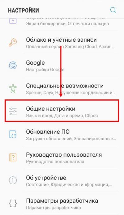 Как исправить поломку Bixby?