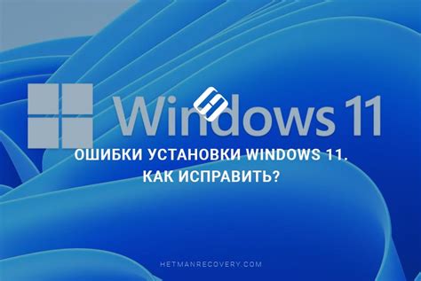 Как исправить проблему множественных окон?