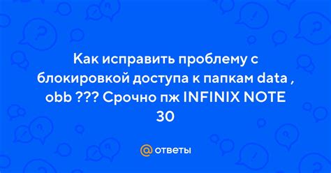 Как исправить проблему с блокировкой Первого тобой цикла в Дед Бай Дейл