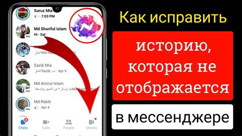 Как исправить проблему с отображением оценок?