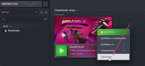 Как исправить проблемы с обновлением Steam