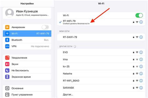 Как исправить проблемы с Wi-Fi на iPhone