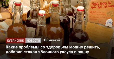 Как исправить ситуацию с излишним уксусом