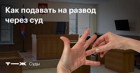 Как и куда подать документы для ЗАГСа в СИЗО