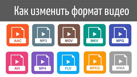 Как конвертировать видео в формат WMV