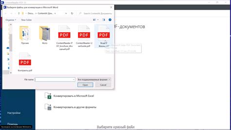 Как конвертировать Word в PDF в несколько простых шагов