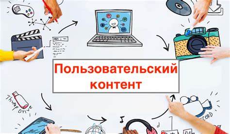 Как контролировать и ограничивать контент в Интернете