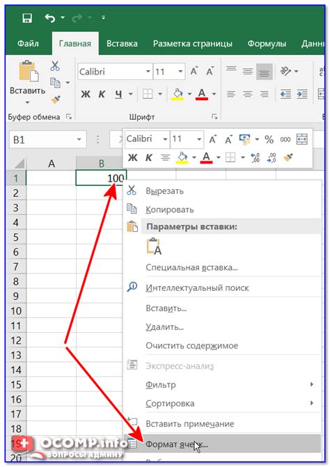 Как легко конвертировать евро в Excel